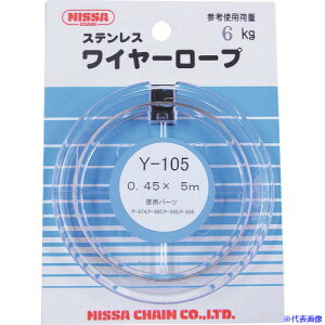 ���j�b�T�`�F�C�� �X�e�����X���C���[ 0.45×5m Y105(1266216)
