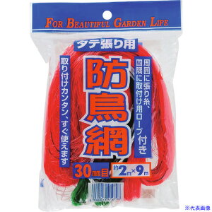 Dio h 30mm c 2m×9m  414708(1269686)×100[ʓrς][@lEƏ][fO]