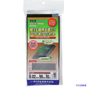 Dio }` t[^Cv 9315  95cm×10m 251280(1269738)×60[ʓrς][@l][fO]