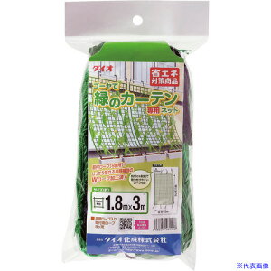 Dio ΂̃J[elbg  1.8m×3m 261128(1269752)×40[ʓrς][@l][fO]