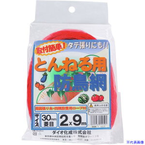 Dio Ƃ˂h 30mm 2m×9m  250504(1271361)×50[ʓrς][@lEƏ][fO]