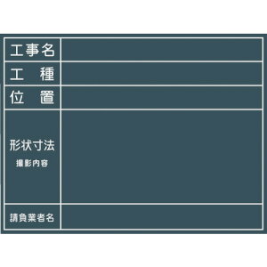 ���O���[���N���X �H���p���� No.11 1142110511(1272340)[�����ʓr�����ς�][�@�l����][�O����]