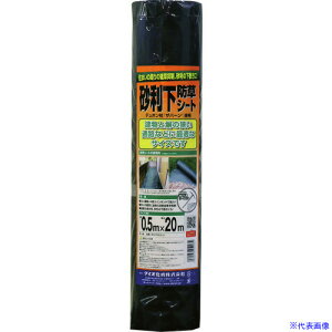 Dio hV[g  0.5m×20m 252034(1272894)×12[ʓrς][@l][fO]