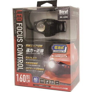 ��BERUF LED�t�H�[�J�X�R���g���[���w�b�h���C�g BHL�|L04DB 87665(1274108)[�����ʓr�����ς�][�@�l����][�f�O���]