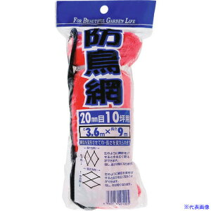 Dio h 20mm 10 3.6m×9m  401005(1274502)×40[ʓrς][@lEƏ][fO]