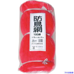 Dio h 20mm 100 18m×18m 401043(1274513)×5[ʓrς][@lEƏ][fO]