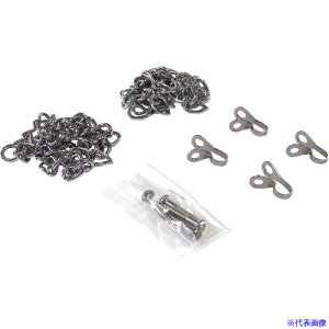 ���j�b�T�`�F�C�� �`�F�C���œ]�|�h�~ S207(1280302)