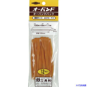 ���I�[�o���h �p�b�N #470 �A���F (8�{/�p�b�N) GP410(1280467)