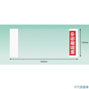 psX fo[pbN [iݒ  (`F[XgA`[TCYp)145×345 100 PA024T(1282866)