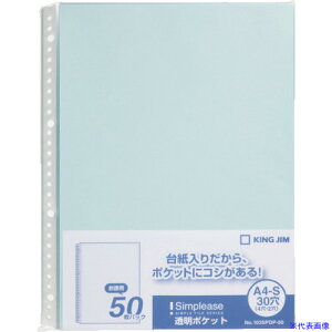 KING JIM Vv|Y|Pbg50P F (50) 103SPDP50LB(1288043)