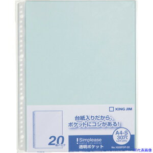 KING JIM Vv|Y|Pbg20P F (20) 103SPDP20LB(1291193)