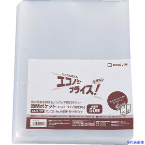 KING JIM |PbgGRm~|䎆Ȃ A4^e^ 50|Pbg 50 2 103EP50(1294305)