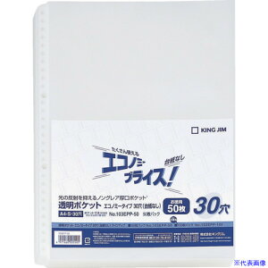 KING JIM |PbgGRm~|30䎆Ȃ A4^e^ 50|Pbg 50 103EPP50(1294312)