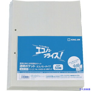 KING JIM |Pbg GRm~|^Cv A4^e^ 50|Pbg 50 2 103ED50(1295901)