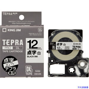 KING JIM evPROe|vJ|gbW DS12K(1303858)