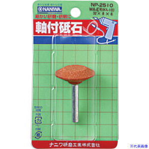 ���i�j�� NP�p�b�N ���t�u�� WA E 32×8×6 NP2510(1309450)[�����ʓr���ς�][�@�l�E���Ə�����][�O����]