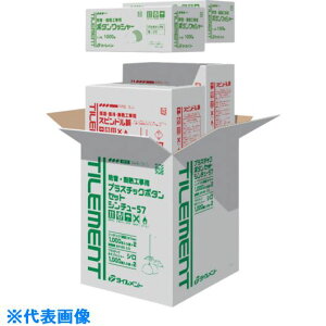 TILEMENT XshPKZbg A~ 32 V 1000Zbg 43130320(1309928)[ʓrς][@l][fO]