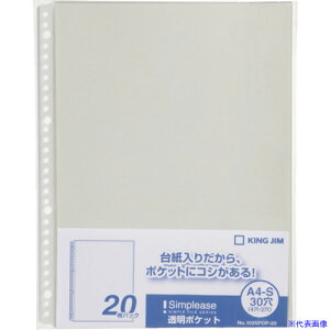 KING JIM Vv|Y|Pbg A4^e^ 20|Pbg 20 30 103SPDP20GY(1312126)