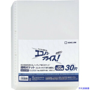 ��KING JIM �����|�P�b�g�G�R�m�~�|30���䎆�Ȃ� A4�^�e�^ 100�|�P�b�g 100�� 103EPP100(1312670)