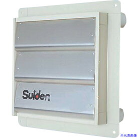 ■Suiden 有圧換気扇専用風圧式シャッター 40cm用 SCFS40(1325127)