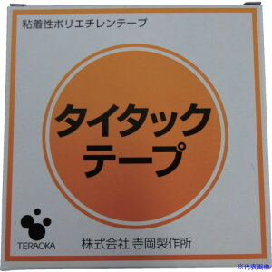 TERAOKA ^C^bNe[vNO.420H 20mmX10M 420H20X10(1345489)×200[ʓrς][@l][O]