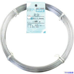 ■DAIDOHANT 針金 1Kg巻 #16 00053005(1348131)