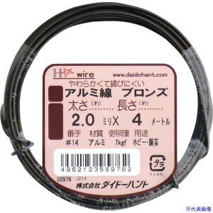 DAIDOHANT A~ uY 2.0mm×4m 00058976(1348144)