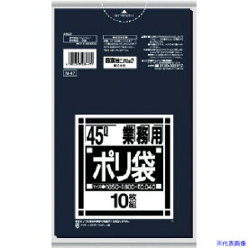 ■サニパック ゴミ袋 N−47 Nシリーズ45L厚口黒 10枚 N47BK(1349428)
