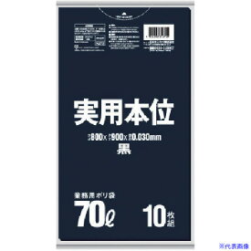 ■サニパック NJ72実用本位70L10枚 NJ72BK(1349429)×40[送料別途見積り][法人・事業所限定][掲外取寄]