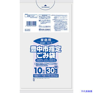 TjpbN Lsw܉ƒp 30L 10 G2X(1350915)×60[ʓrς][@lEƏ][fO]