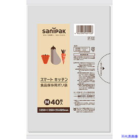 ■サニパック F-12スマートキッチン食品保存用ポリ袋M 40枚 F12CL(1350930)×30[送料別途見積り][法人・事業所限定][掲外取寄]