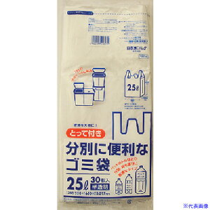 TjpbN Ƃĕtʂɕ֗ȃS~25L 30 YB34(1350979)×20[ʓrς][@lEƏ][fO]