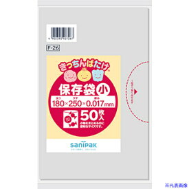 ■サニパック F26きっちんばたけ保存袋薄手小透明50枚 F26(1350992)×60[送料別途見積り][法人・事業所限定][掲外取寄]