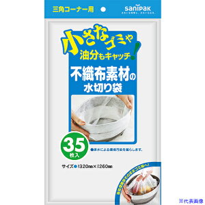 TjpbN U-88PPsDs؂OpR[i[p 35 U88W(1351018)