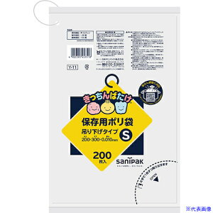 TjpbN Y-11ۑp݂艺S 200 Y11HCL(1352498)×30[ʓrς][@lEƏ][fO]