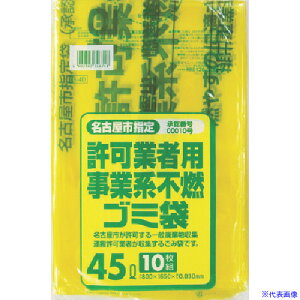 TjpbN ÉsƌnsRݑ45L10(0.03) G4D(1352547)×60