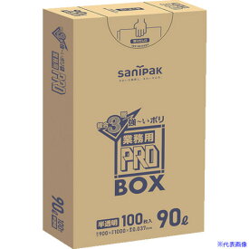 ■サニパック PA93プロ3層90L 100枚 PA93HCL(1352563)