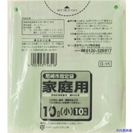 ■サニパック 尼崎市指定袋家庭用 10L 10枚 G1K(1352576)×60[送料別途見積り][法人・事業所限定][掲外取寄]