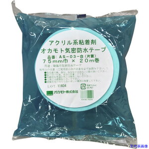 okamoto ANChe[vAS-03  Жʃ^Cv 75mm AS0375(1357991)
