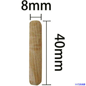 WAKI ؍H_{ 8X40 100 DB-029 7015100 DB029(1358595)