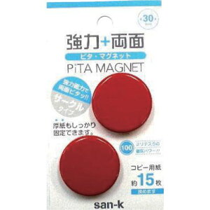 TP[ ̓}Olbg30mm2 PMR302PR(1362425)×10[ʓrς][@lEƏ][fO]