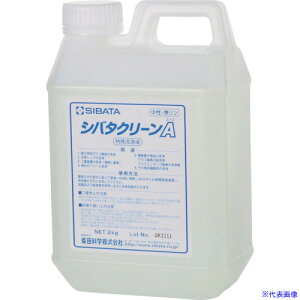 SIBATA  Vo^N[A 2kg 050810700(1363213)