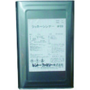 ���V���g�[ ���b�J�[�V���i�[#99 16L 710916.0(1378207)