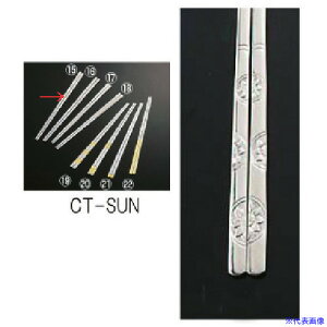 TKG 18-10N Tt[ CT-SUN THS07(1388095)[ʓrς][@lEƏ][fO]