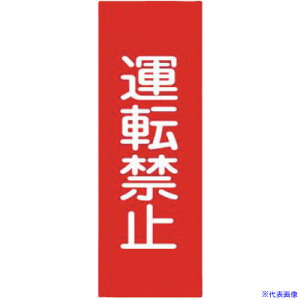 ���^�X�R �}�O�l�b�g�v���[�g TA969BM5(1431017)[�����ʓr�����ς�][�@�l����][�f�O���]