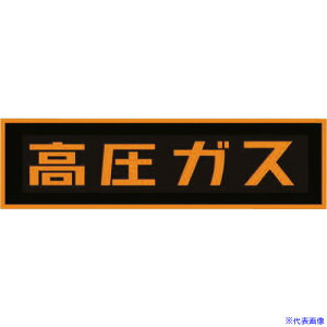 ���^�X�R �u�����K�X�v�X�e�b�J�[(�}�O�l�b�g) TA969KA1(1432519)