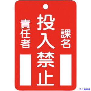 ���^�X�R ���D TA969FC1(1453032)[�����ʓr�����ς�][�@�l����][�f�O���]