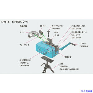 ���^�X�R �K�C�h�����{���g TA515P2A(1454513)[�����ʓr�����ς�][�@�l����][�f�O���]