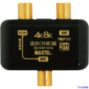 ^XR CSEBS/UHF TA877MX(1456295)[ʓrς][@lEƏ][fO]