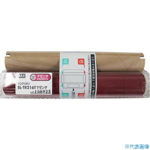 ��MAX �r�[�|�b�v CPM�|200�p�v���Z�X�J���[�C���N���{��(�l�֗p)SL�|TR216T�}�[���_ 50m�� SLTR216T(1465319)